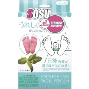 ���������� ������� SOSU �� ���� 650���. �� 2 ����! (����)