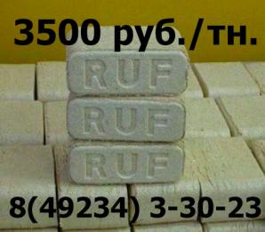 ��������� ������� ��� (RUF). �� ���� �� 3500 ���./�� (����)