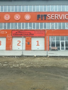 В студии ProDetaling вам смогут оказать полный комплекс услуг для вашего автомобиля (Фото)