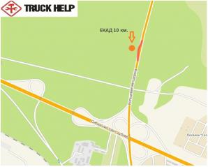 ������������ �����/�������� �������� ���������� Truck-help (����)