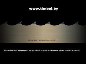 ��������� ���� �� ������ KORONET PREMIUM (����)
