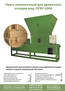 ����� ����������� �������������� ����-2000 (����)