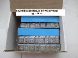Продам балансировочые грузики (Фото)