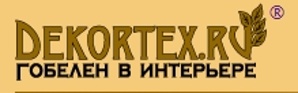 Оптовая продажа изделий из гобелена (Фото)
