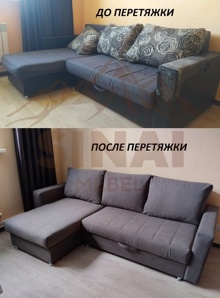 Перетяжка (реставрация) мягкой мебели (Фото)