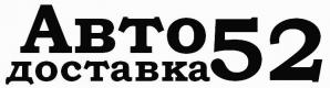 Доставка грузовых автомобилей (Фото)