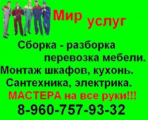 ������ - �������� ������. �������� ������ (����)