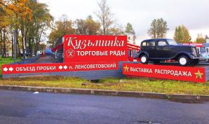 Ретро-авто - Выставка-распродажа (Фото)