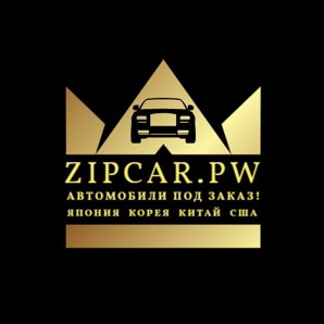 Доставка автомобилей из Китая в Россию цена (Фото)