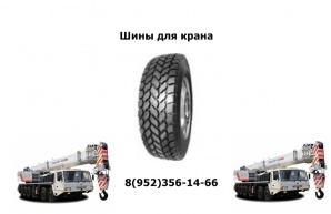 ���� 14.00R25, 16.00R25, 17.00R25 ��� ������ (����)