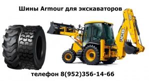 ���� 12.5/80-18, 16.9-24, 16.9-28 �� ��������� (����)