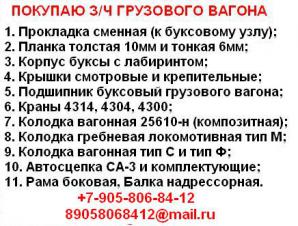 �����: ���� 4314 ��������� �1698, ���� ������ �16989, ������ �1698. (����)