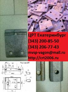 Продам Д24 бу, Подкладка Д24, 120 тонн, Д24 подрельсовая подкладка Д24 бу (Фото)