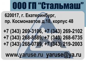 12Х1МФ лист, круг, шестигранник из наличия на складе. Доставка. Резка (Фото)