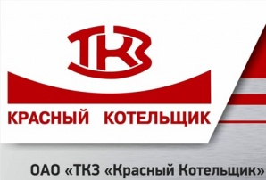 ОАО ТКЗ «Красный котельщик» продает металлопрокат в ассортименте (Фото)