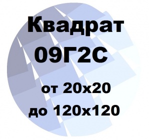 ������� 09�2� �� 20�20 �� 120�120 �� ���� � ��������� (����)