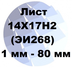 ���� 14�17�2 (��268) �� 1 �� �� 80 �� �� ���� � ��������� (����)