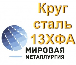 ���� ����� 13��� (����)