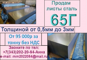 ���� �/� ����� 65� �������� �� 0,5�� �� 3,0�� �� �������. (����)