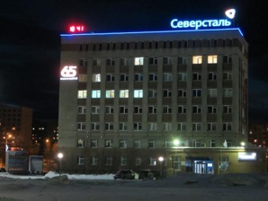 АО «Карельский окатыш», АО «Олкон» и ООО «Яковлевский ГОК» продают невостребованные ТМЦ (Фото)