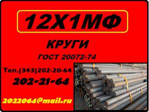 12�1�� ���� ������. ���� 20072-74 (����)
