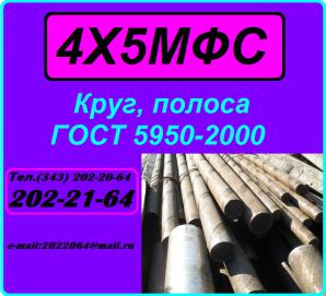 4�5��� ���� �� ������� (����)