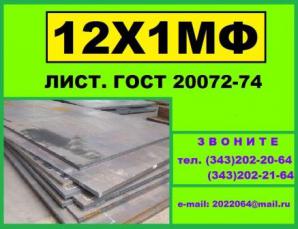 ���� 12�1�� ���� 5520-79 ������ �� ������� (����)
