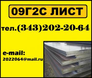 ���� 09�2� ���� 19281-89, 19903-74 ������ �� ������� (����)