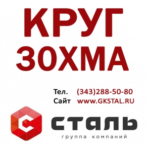 ���� �������� 30��� ������� 20 �� (����)