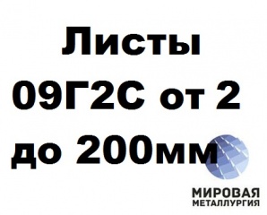 ����� 09�2� �� 2 �� �� 200 �� �/� �� ���� 19281, ���� 19903-74 (����)
