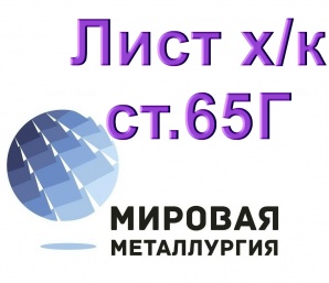 �������������� ���� ����� 65� (����)