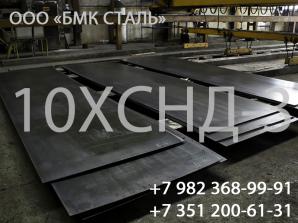 ���� 10���� ���� 6713-91, 19281-89 (����)