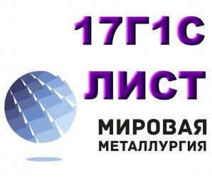 ���� 17�1�, ����� 17�1� ��������, ������ � ���� ��.17�1�-� (����)