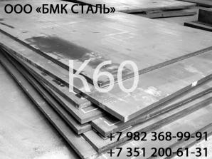 ���� ����� �60 8-50�� (����)