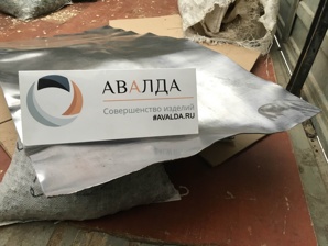 Лист свинцовый, листы свинцовые С1, С2, С3 ГОСТ 9559-89 (Фото)