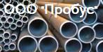 Продам трубу бу 219,325,426 дёшево (Фото)