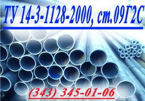 ����� �� 14-3�-1128-2007 ����� 09�2� (����)