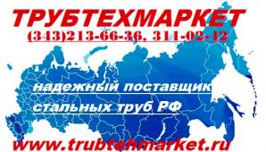 Трубы повышенной хладостоикости и коррозийно-стойкости из стали 13хфа, 20С, 20А, 20ФА, 09гсф, 20кт (Фото)