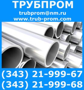 Труба сталь 13хфа, 20а, 20с, 20ф, 20фа, ТУ 1317-006 (Фото)