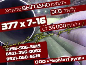 ����� �������� ������� �/�� D377 ��, ����10705-80 (����)
