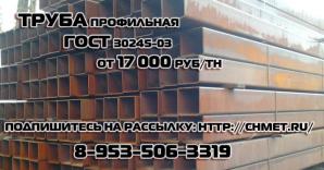���������� ����� 300*300 - ������� ����! (����)