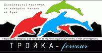 Трикотаж оптом. Корпоративная одежда (Фото)