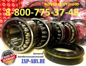 ��������� 540626 (Z-540626AA.J30NF) � ������� ��������� ZF (��������) (����)
