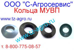 Кольца МУВП (втулки) ТУ 38.105.376-82 К-1, К-3, К-4, К-5 ТУ 38.105.376-82 (Фото)