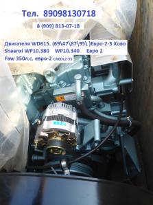 ��������� WD615 ����,���, ������ �����, ������ (����)
