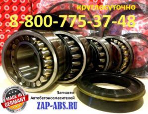��������� 800730 (F-800730.PRL) � ������� ��������� ZF 7(��������) (����)