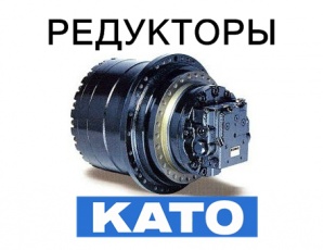 �������� ����, �������� ��� ������������ KATO (����)