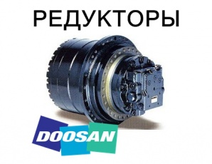 �������� ����, �������� ��� ������������ Doosan (����)