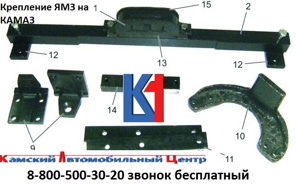 Комплект установки двигателя Ямз на авто Камаз (Фото)