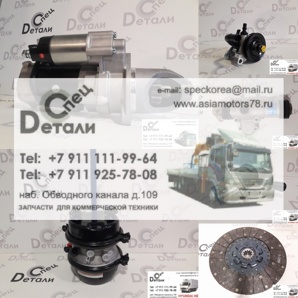 �������� ��� Hyundai HD72/ 78/ 250/ 270/ GOLD (����)